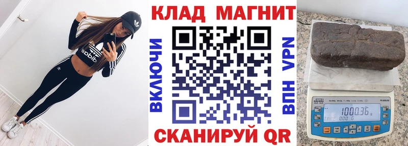 Наркошоп купить A PVP Бутират ГАШ Мефедрон АМФ Тогучин