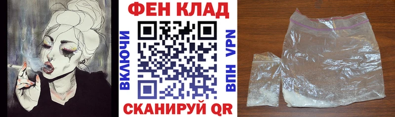 Купить где  Тогучин  АМФ 97% 