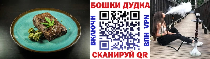 Печенье с ТГК марихуана  Купить где  Тогучин 