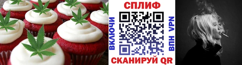 Canna-Cookies конопля Тогучин