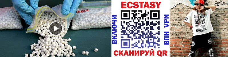 Экстази TESLA  Купить где  Тогучин 