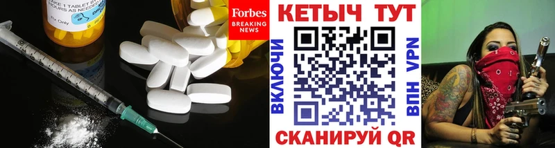 Купить  Тогучин  КЕТАМИН ketamine 