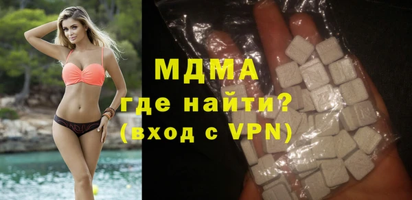 ПСИЛОЦИБИНОВЫЕ ГРИБЫ Богородск