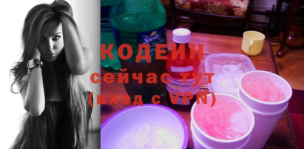 ПСИЛОЦИБИНОВЫЕ ГРИБЫ Богородск