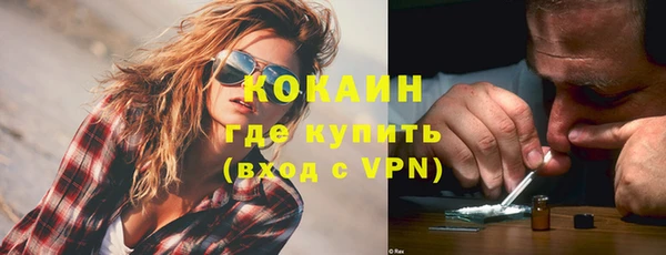 экстази Богданович