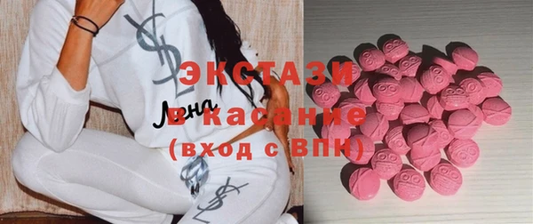 ПСИЛОЦИБИНОВЫЕ ГРИБЫ Богородск