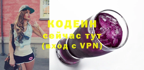 экстази Богданович