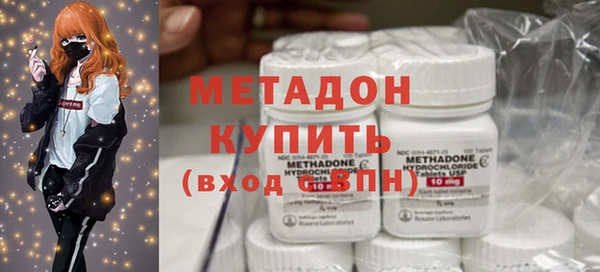 экстази Богданович