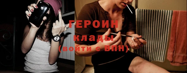 экстази Богданович