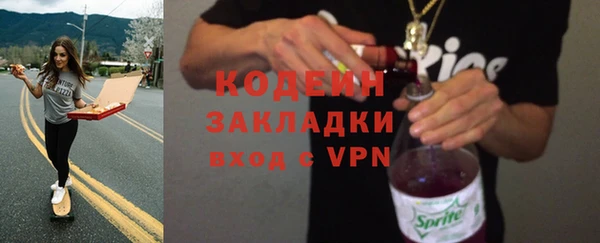 экстази Богданович