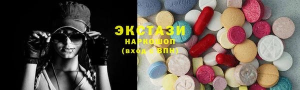 ПСИЛОЦИБИНОВЫЕ ГРИБЫ Богородск