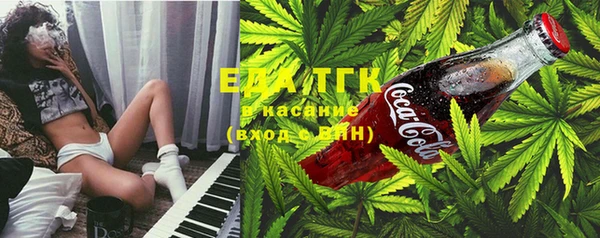 ПСИЛОЦИБИНОВЫЕ ГРИБЫ Богородицк
