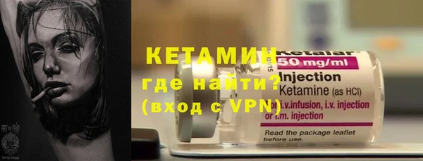 ПСИЛОЦИБИНОВЫЕ ГРИБЫ Богородск