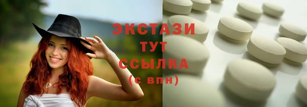 ПСИЛОЦИБИНОВЫЕ ГРИБЫ Богородицк