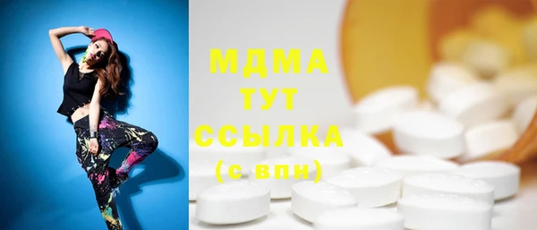 ПСИЛОЦИБИНОВЫЕ ГРИБЫ Богородск