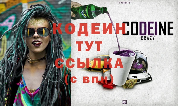 ПСИЛОЦИБИНОВЫЕ ГРИБЫ Богородицк