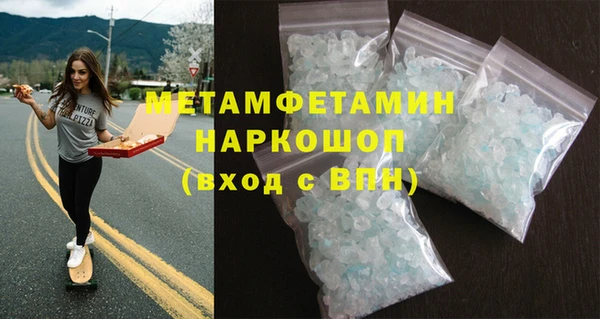 ПСИЛОЦИБИНОВЫЕ ГРИБЫ Богородицк
