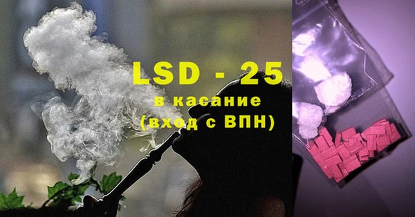 ПСИЛОЦИБИНОВЫЕ ГРИБЫ Богородск