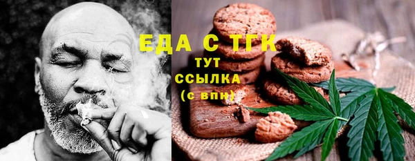 экстази Богданович
