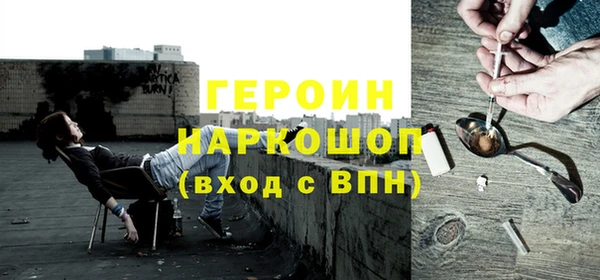 ПСИЛОЦИБИНОВЫЕ ГРИБЫ Богородицк