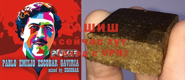 ПСИЛОЦИБИНОВЫЕ ГРИБЫ Богородицк