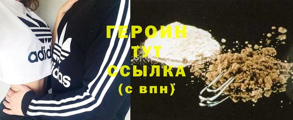 ПСИЛОЦИБИНОВЫЕ ГРИБЫ Богородск