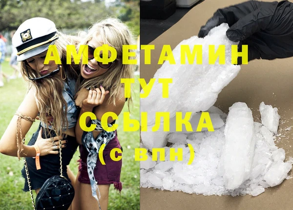 ПСИЛОЦИБИНОВЫЕ ГРИБЫ Богородск