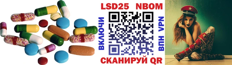 Купить  Тогучин  LSD-25 экстази кислота 