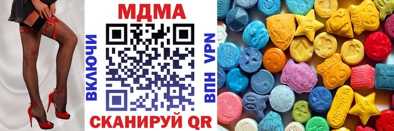 MDMA кристаллы  Купить  Тогучин 