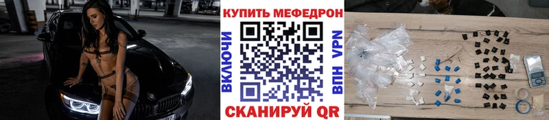 Купить закладки  Тогучин  МЯУ-МЯУ мука 