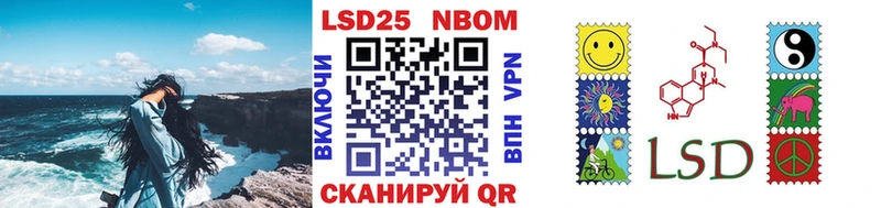 Купить закладки  Тогучин  Марки NBOMe 1500мкг 