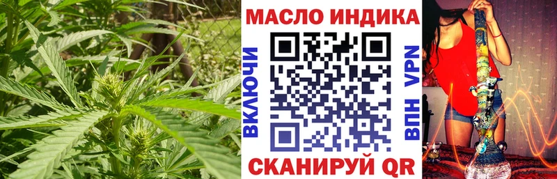 ТГК гашишное масло  Купить где  Тогучин 