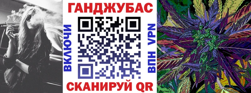 Купить Тогучин Каннабис тримм